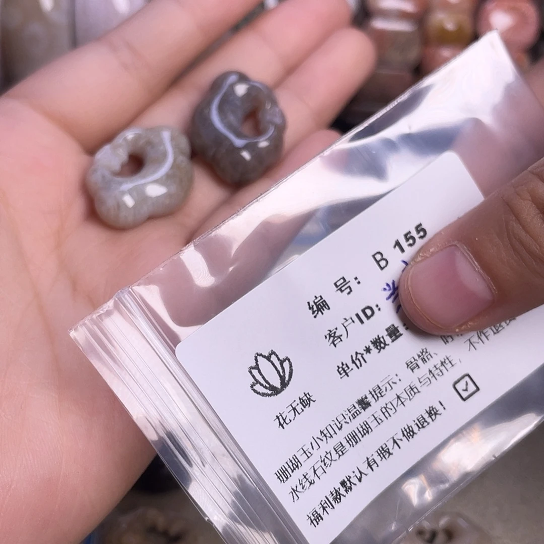 当***袭硅化玉未镶嵌手镯