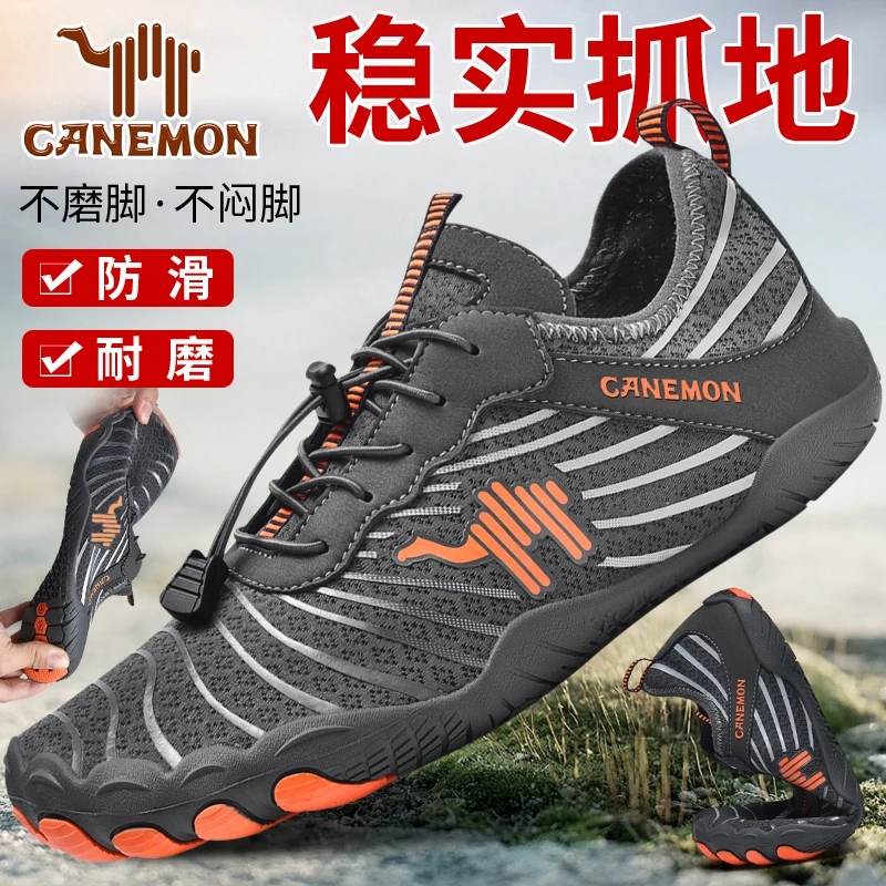 领航骆驼户溯溪鞋外透气休闲软底防滑涉水鞋休闲鞋速干轻便运动鞋