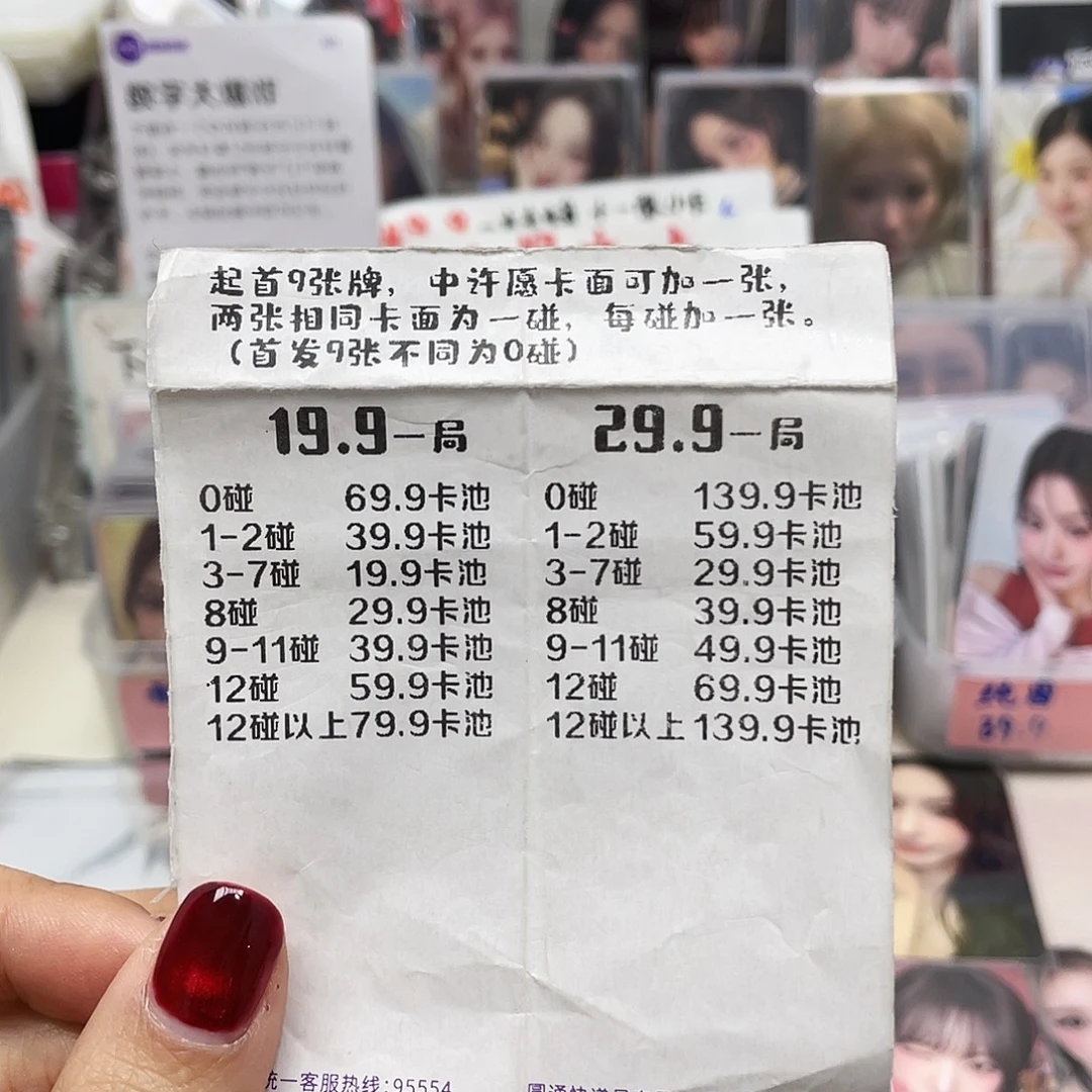 29.9对对如图所示