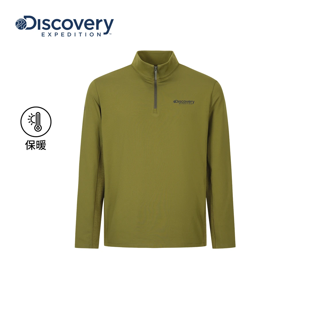 Discovery探索运动训练服户外保暖内搭半拉链套头衫男25秋季ZT330