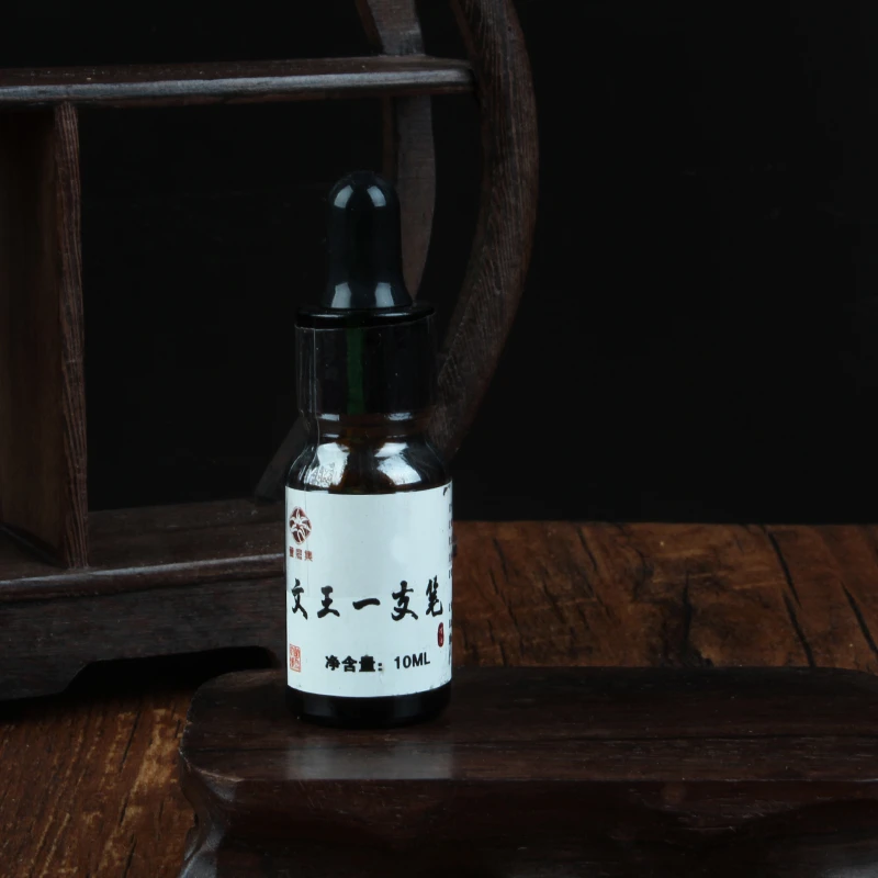 【鲍莉专场】文王一支笔精油10ml