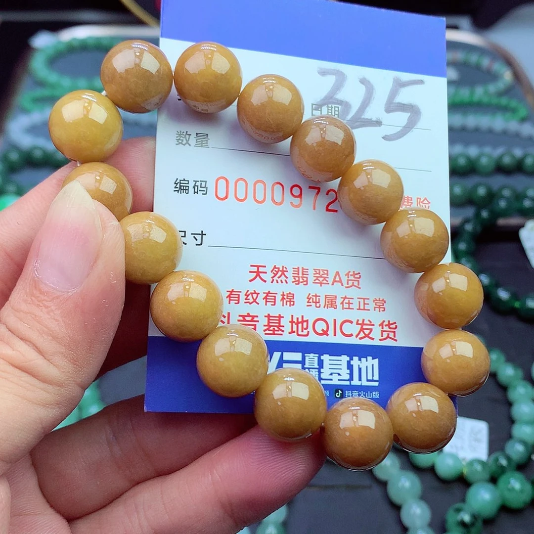 翡翠未镶嵌毛衣链