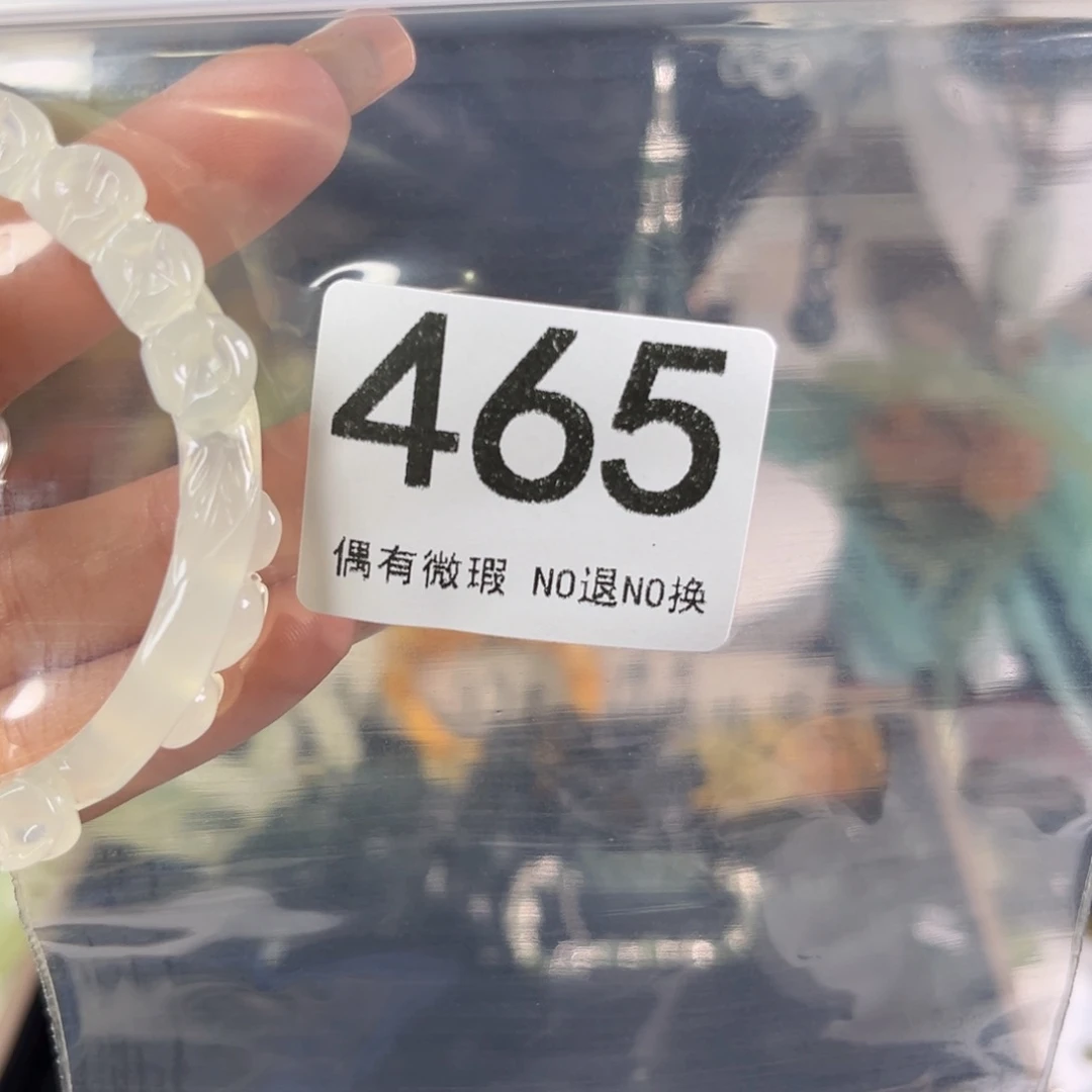 岫玉未镶嵌手镯༺****༻