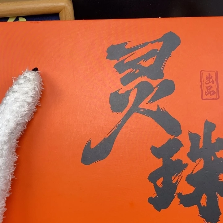 手串凤眼菩提尼泊尔