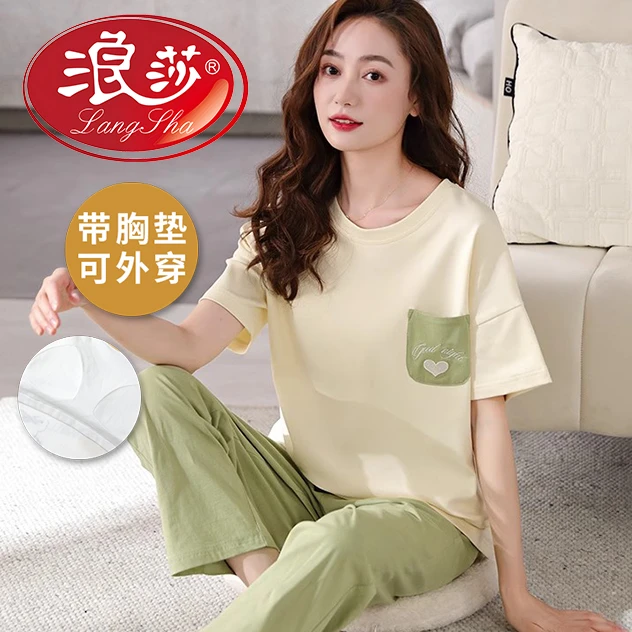 浪莎带胸垫睡衣女夏季短袖长裤套装2025新款高级感夏天大码家居服