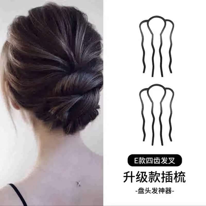 【四齿梳】丸子头百搭时尚铁质编发簪U简约簪发工具盘头发簪子发夹