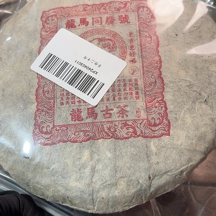 塑胶夹子款1223455