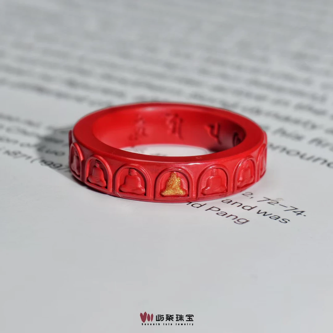 含辰砂工艺品【要努力】D482 朱砂未镶嵌 70朱砂无相戒