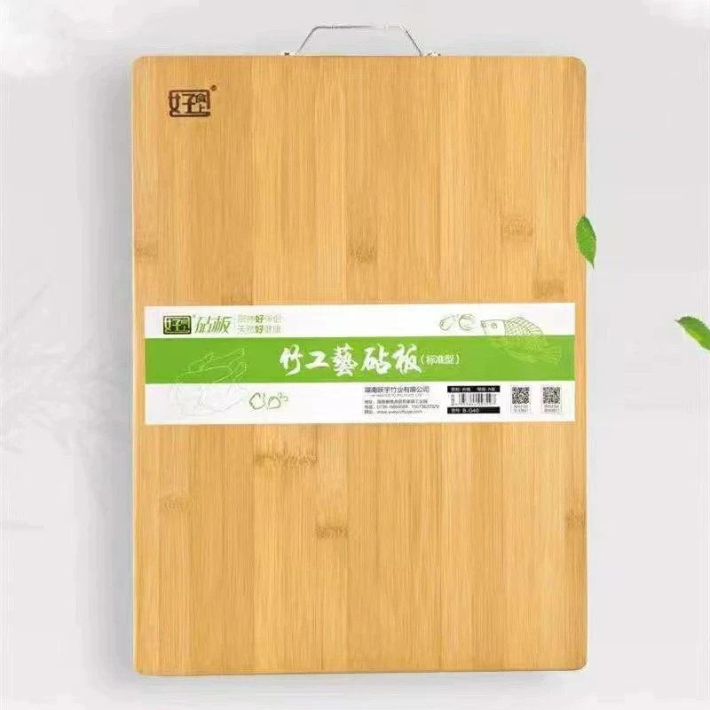 好食上工艺竹砧板家用竹案板家用竹木菜板酒店菜板厨房板子