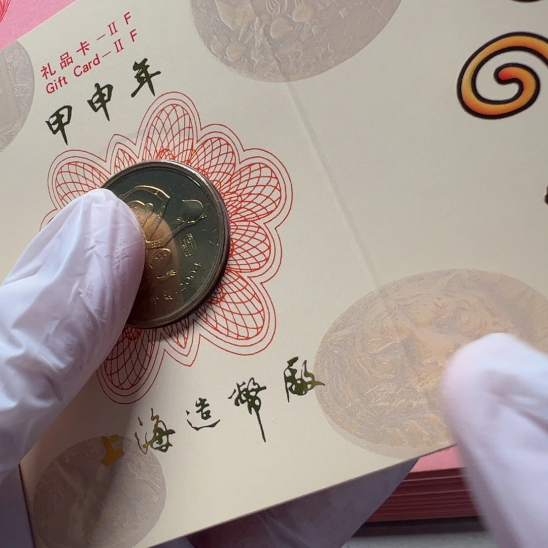 其他普通金属礼品卡猴章