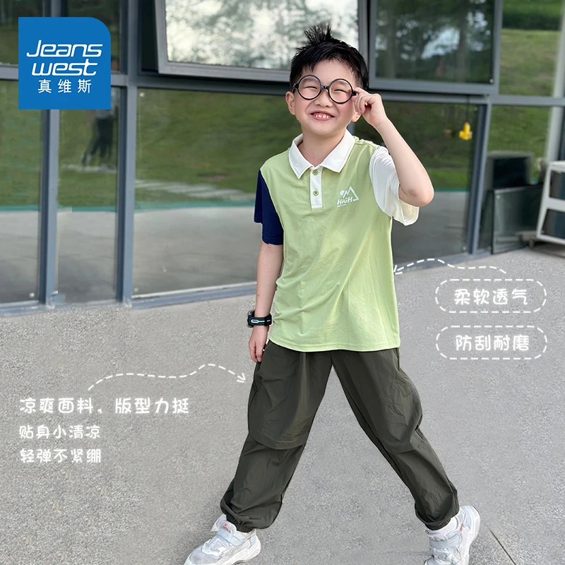 真维斯童装男童套装夏季儿童休闲polo短袖t恤裤子帅气大童两件套