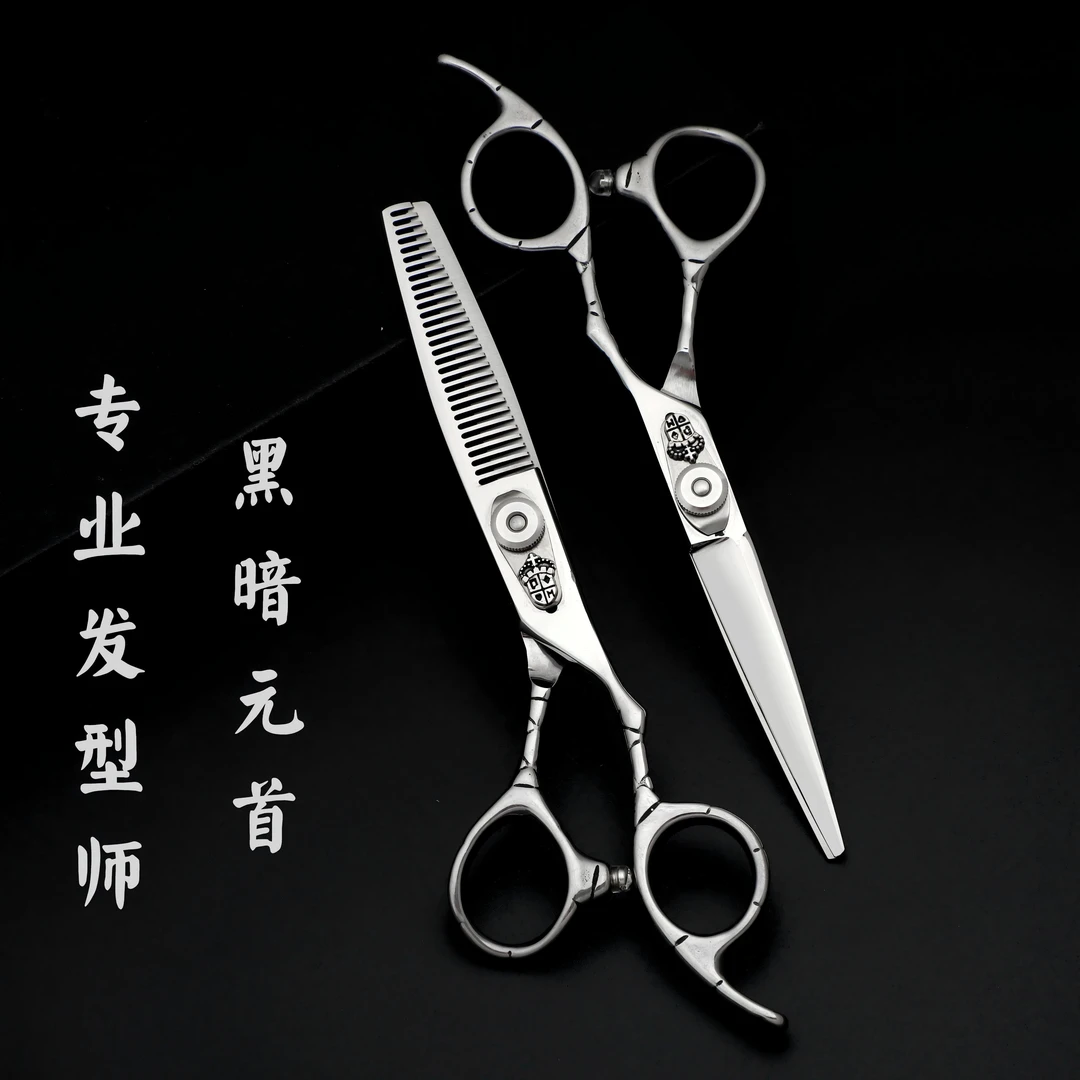 专业美发剪刀高端发型师专用平剪牙剪常规打薄牙剪（066）