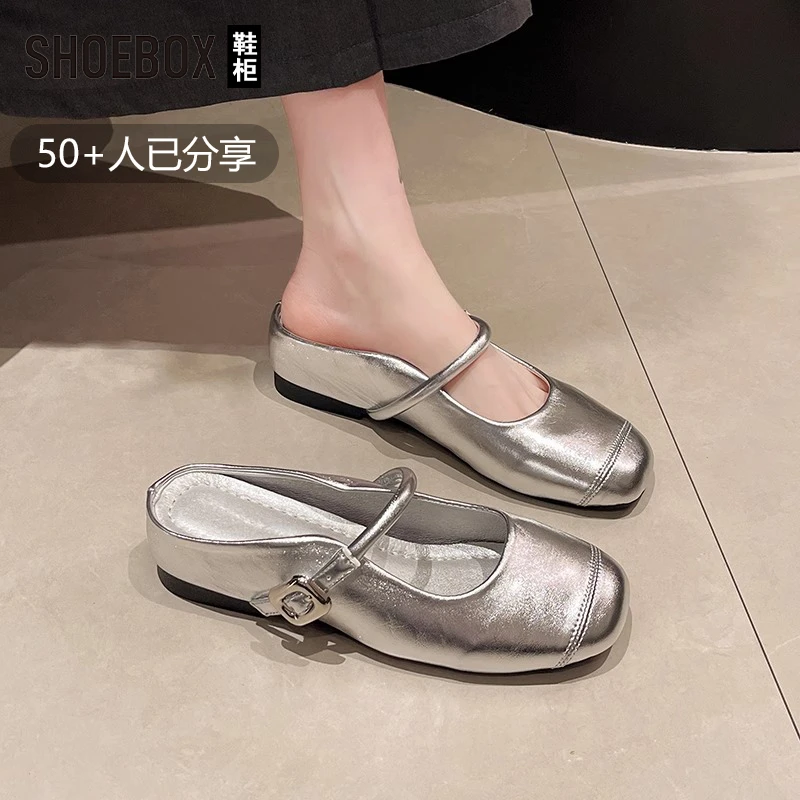 SHOEBOX鞋柜包头半拖女外穿2025新款法式配裙银色一脚蹬包头拖