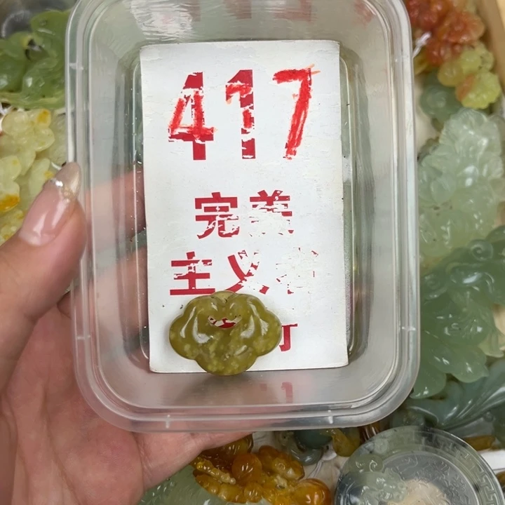蛇纹石玉足银镀金镶嵌颈饰