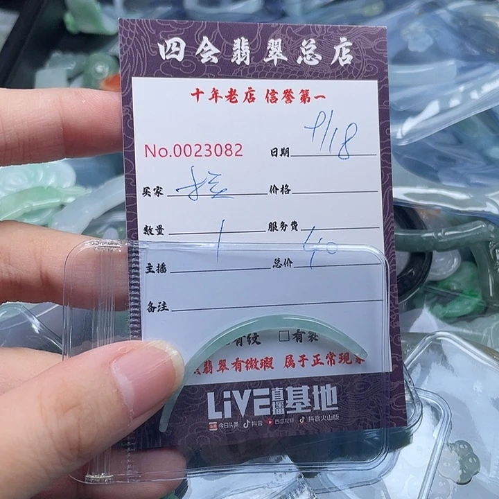 拉***常颈饰未镶嵌翡翠翡翠