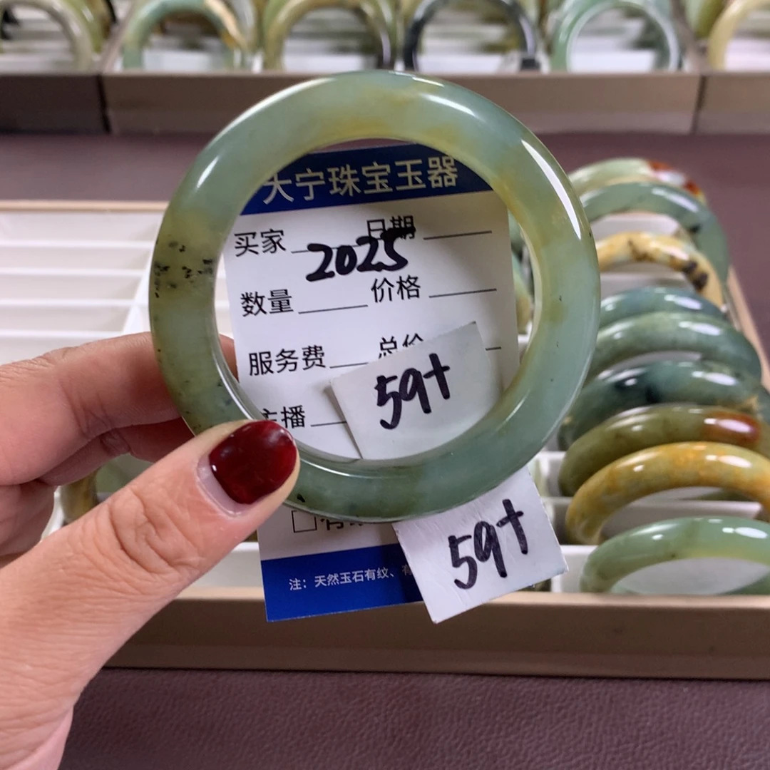 蛇纹石玉未镶嵌手镯2025