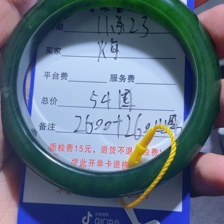 烸***榛和田玉未镶嵌手镯