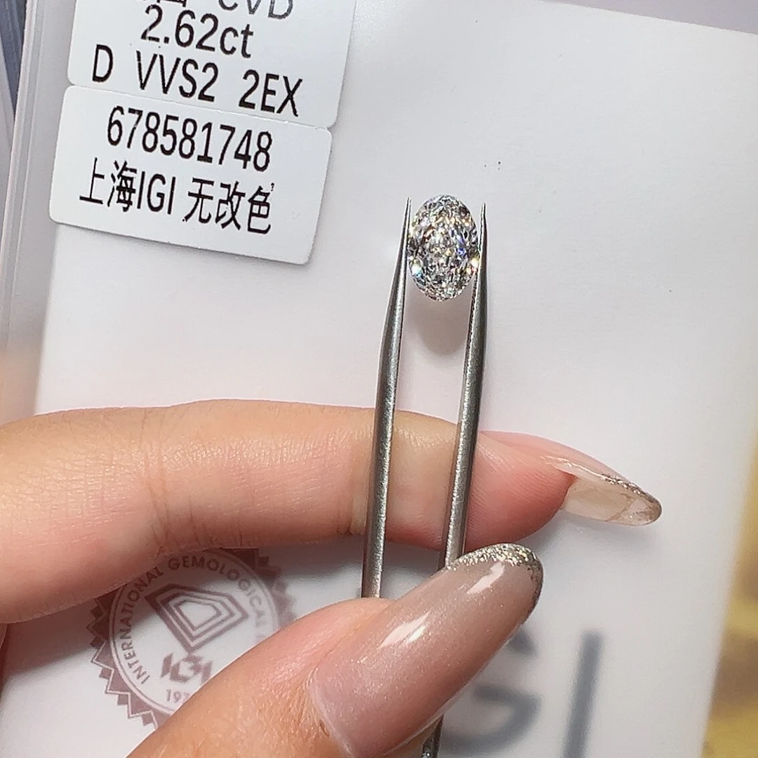 实验室培育钻石裸石未镶嵌2.62ct D/vvs2 椭圆