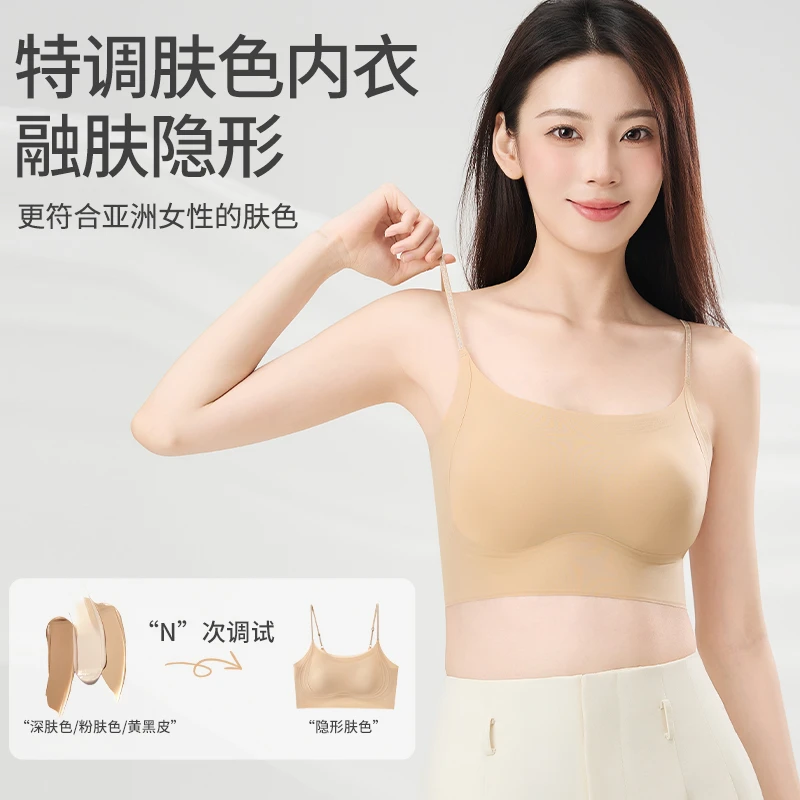 【买一送一】粉底液隐形内衣兔耳杯裸感无痕防走光美背文胸大胸显小