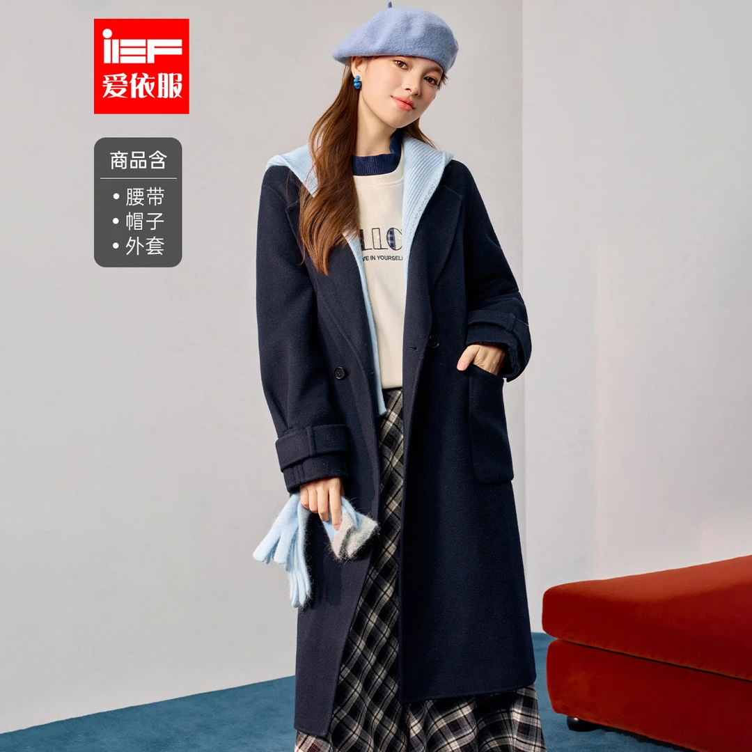 IEF/爱依服2025冬季新款法式休闲通勤气质百搭高级感双面呢长外套
