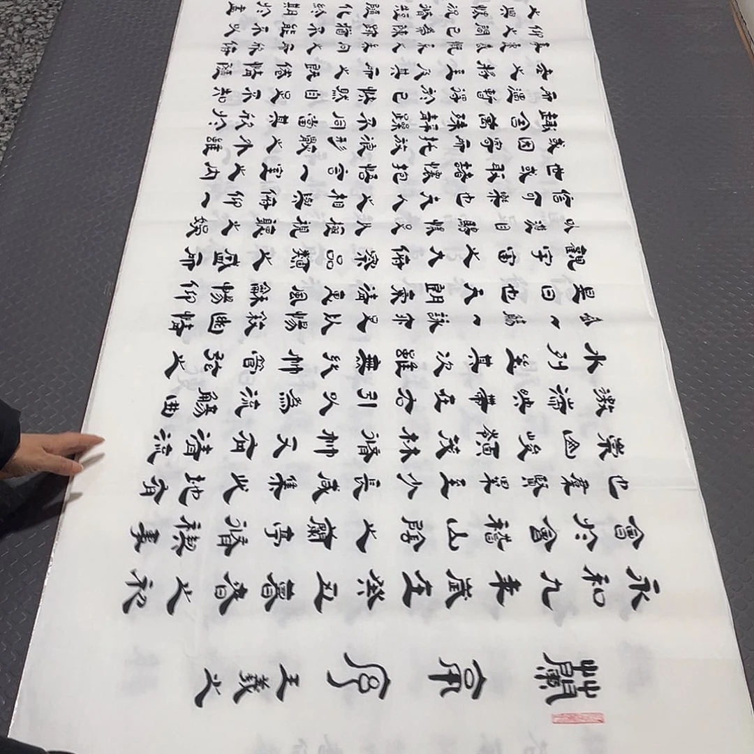 书法老师真人手写李