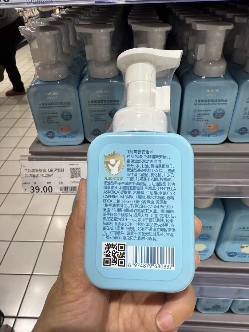 洁面泡泡护发素改善发丝毛躁让头发柔顺光滑