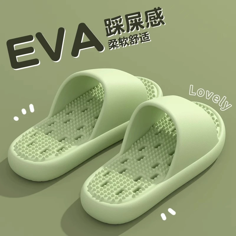 足康乐浴室拖鞋女款室内家居洗澡漏水防滑家用踩屎感eva凉拖鞋男