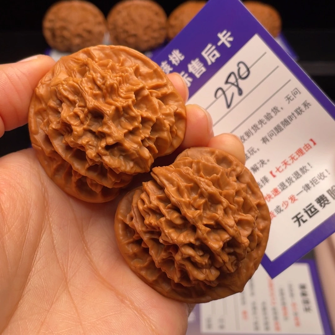 把件文玩核桃帝王46尺