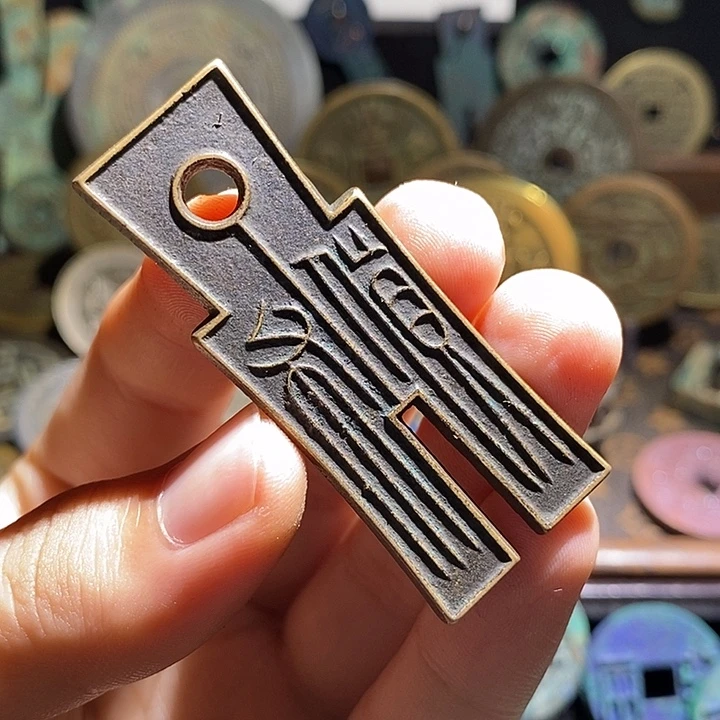 铜现代花钱工艺品工艺品