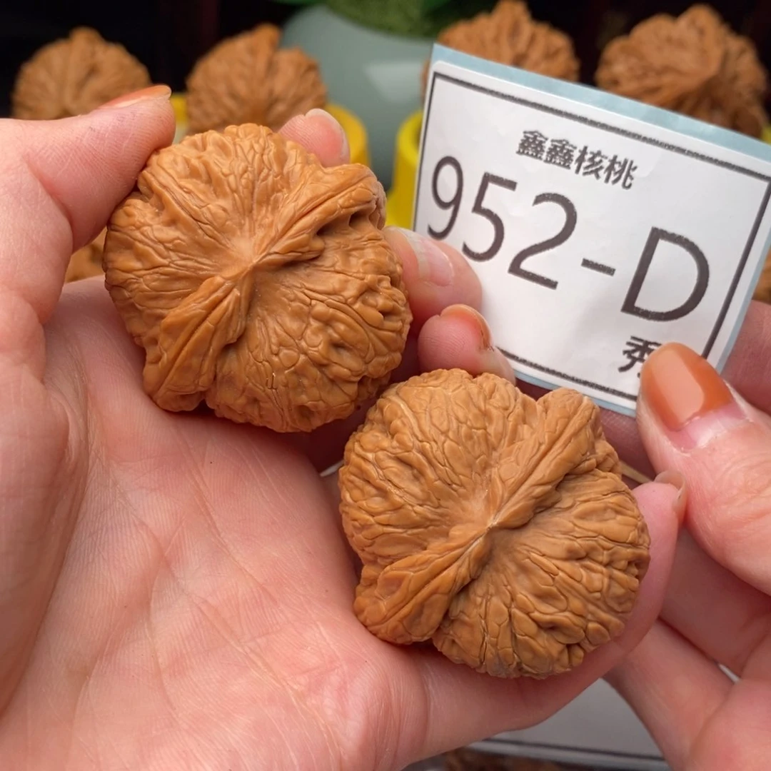 文玩核桃把件元宝43