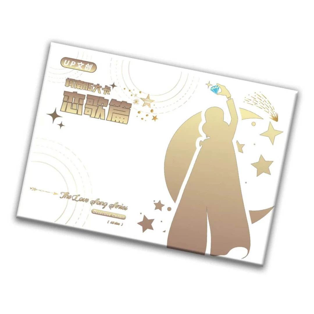 【国卡二创】UP文创——A5大卡恋歌篇名侦探柯南盲盒色纸系列-代拆