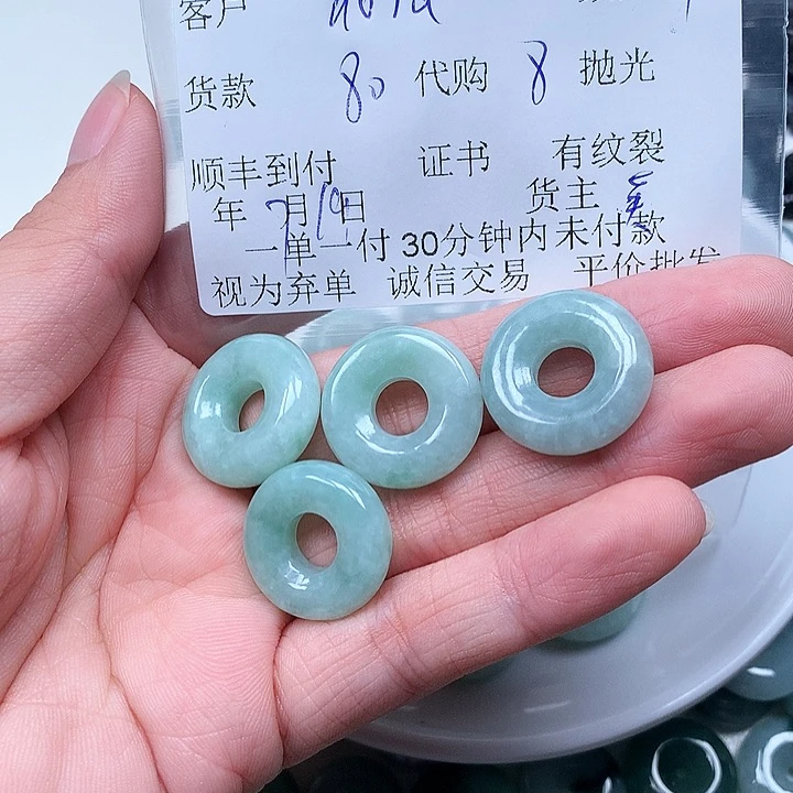 翡翠未镶嵌颈饰↗***a
