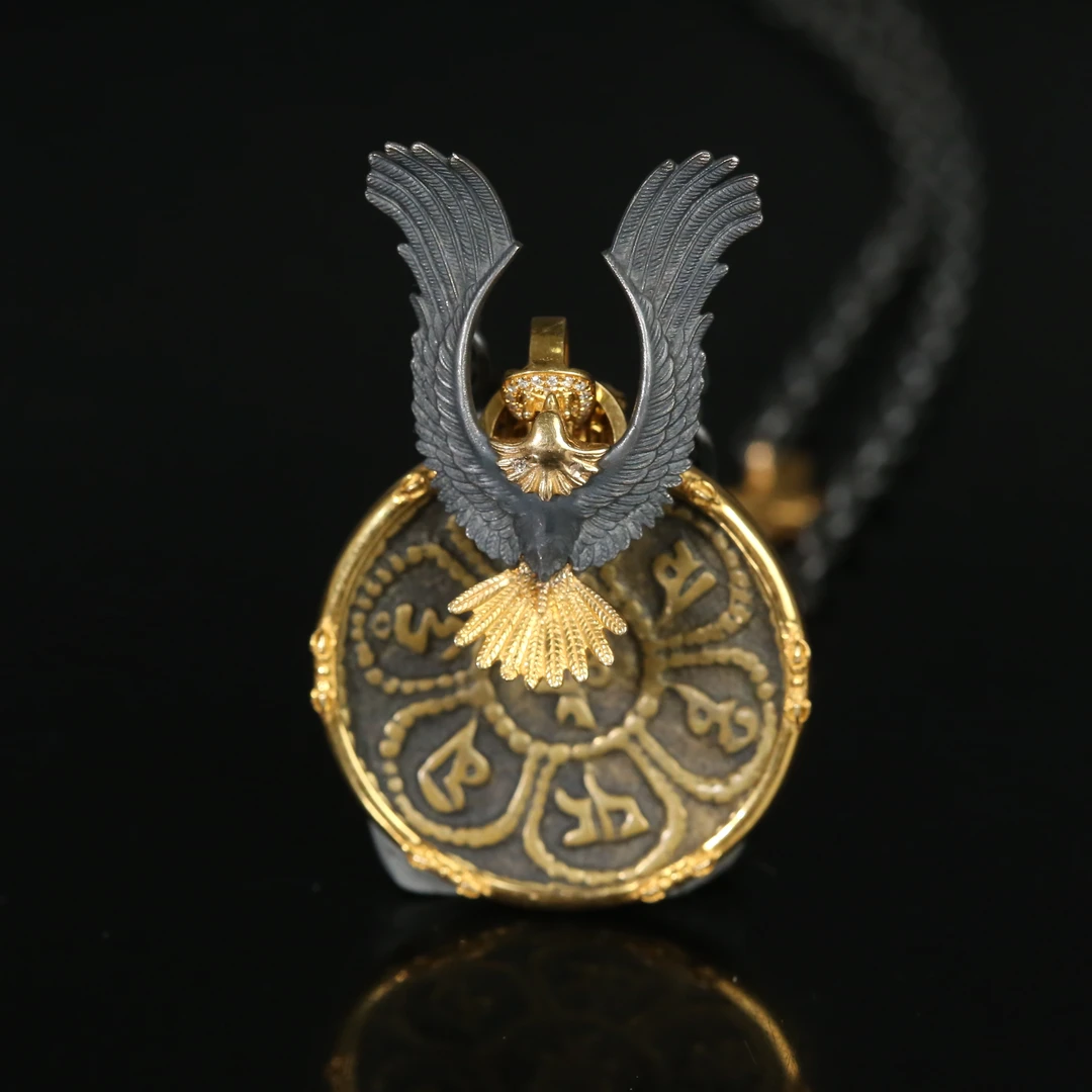 清代六字箴言牌吊坠（后镶18）【文物宝库】AAXY251129007