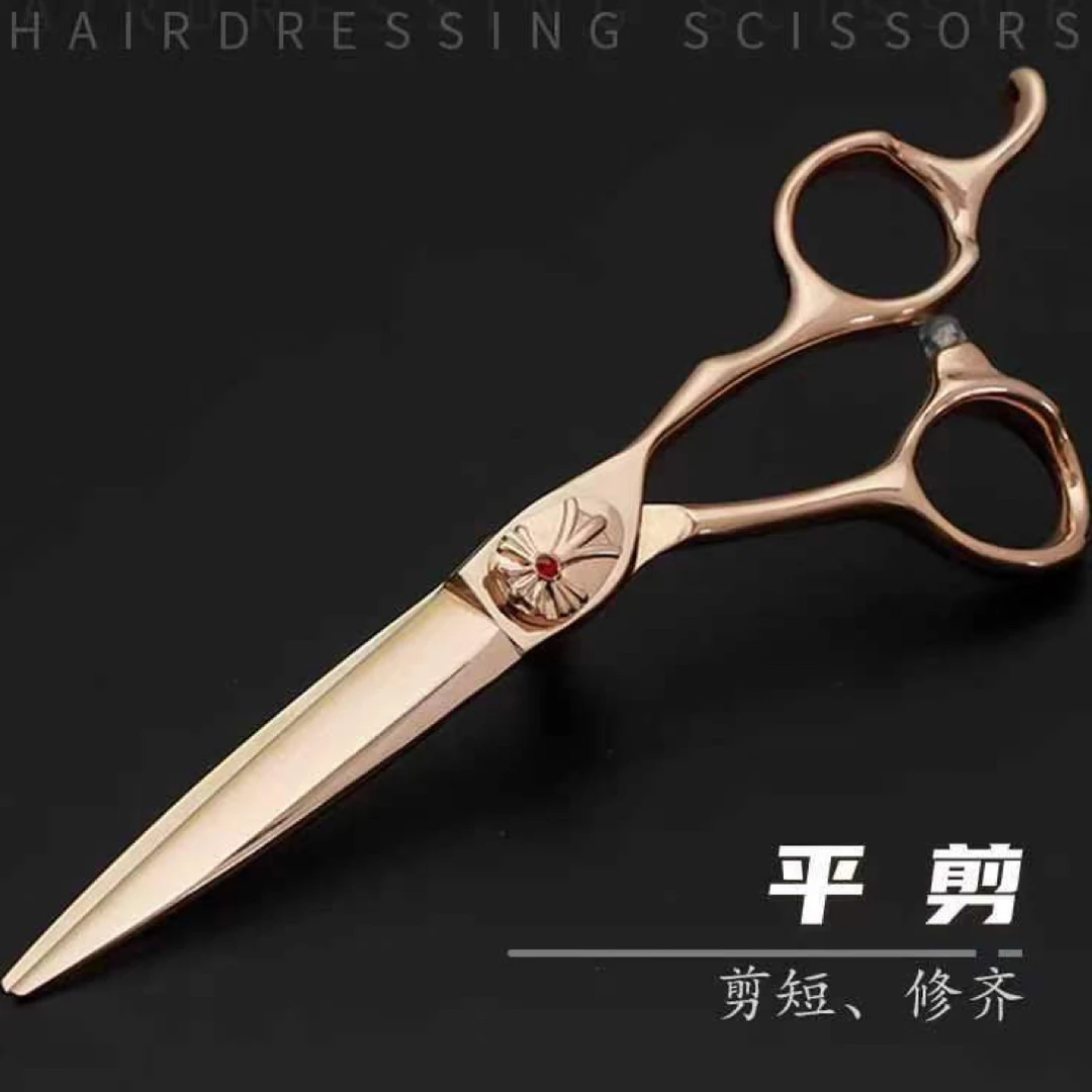 克罗心18K玫瑰金专业美发剪刀平剪牙剪打薄专用发型师理发工具