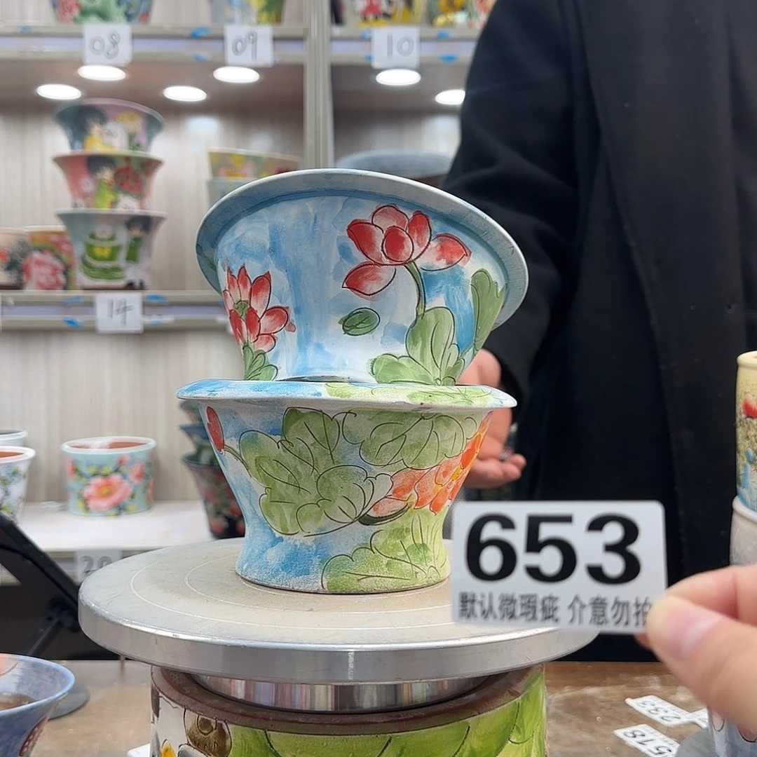 瑕疵瑕疵瑕疵瑕疵653