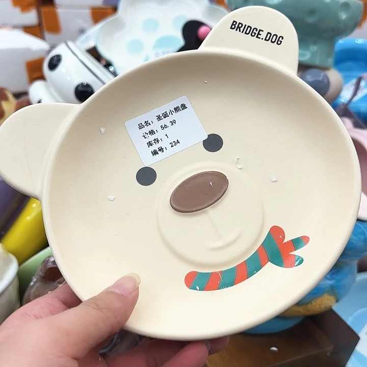 陶瓷bd小熊盘微瑕