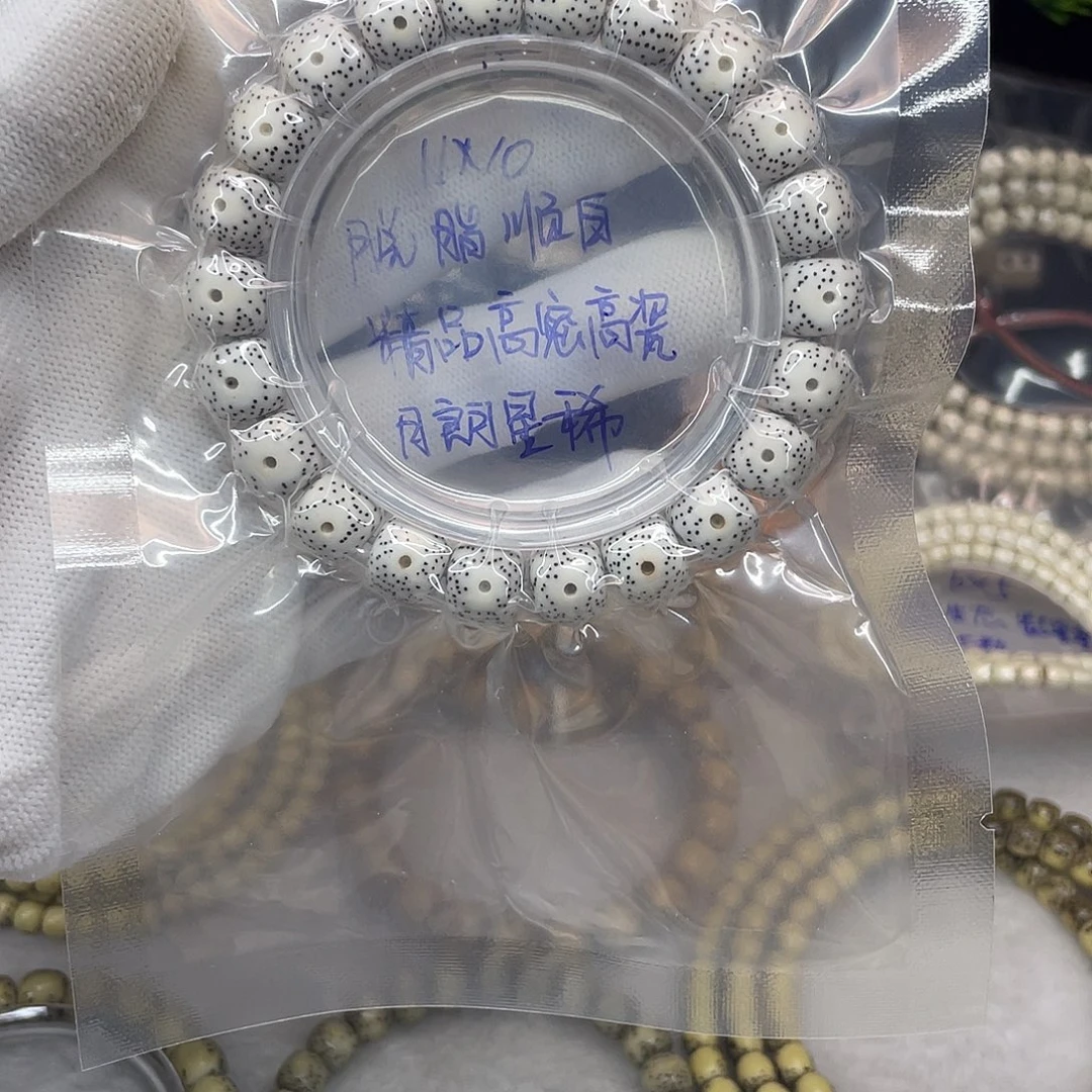 ****吊坠星月菩提11.10脱脂顺白大眼双留白针尖星