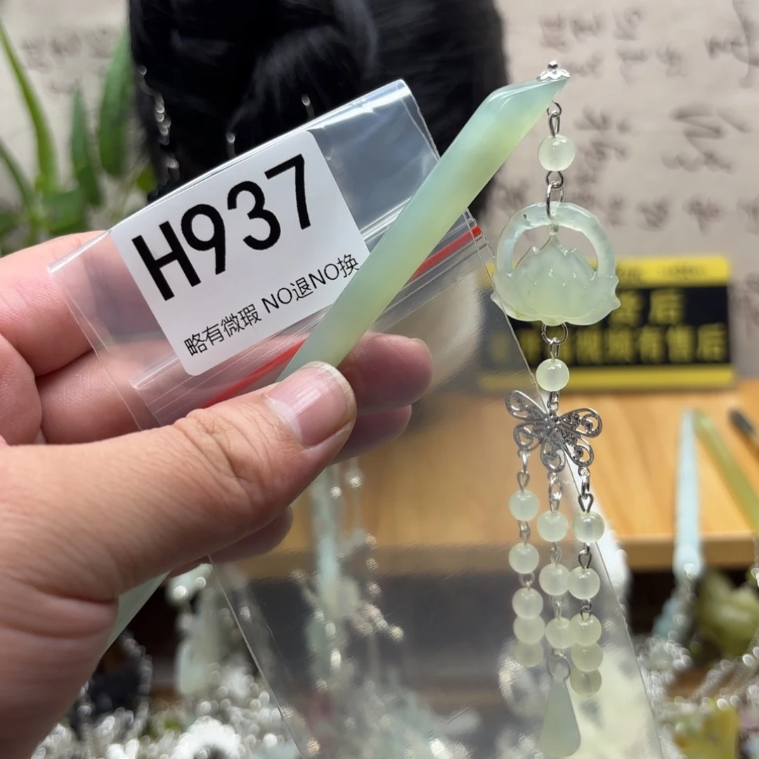 蛇纹石玉合金戒指语*