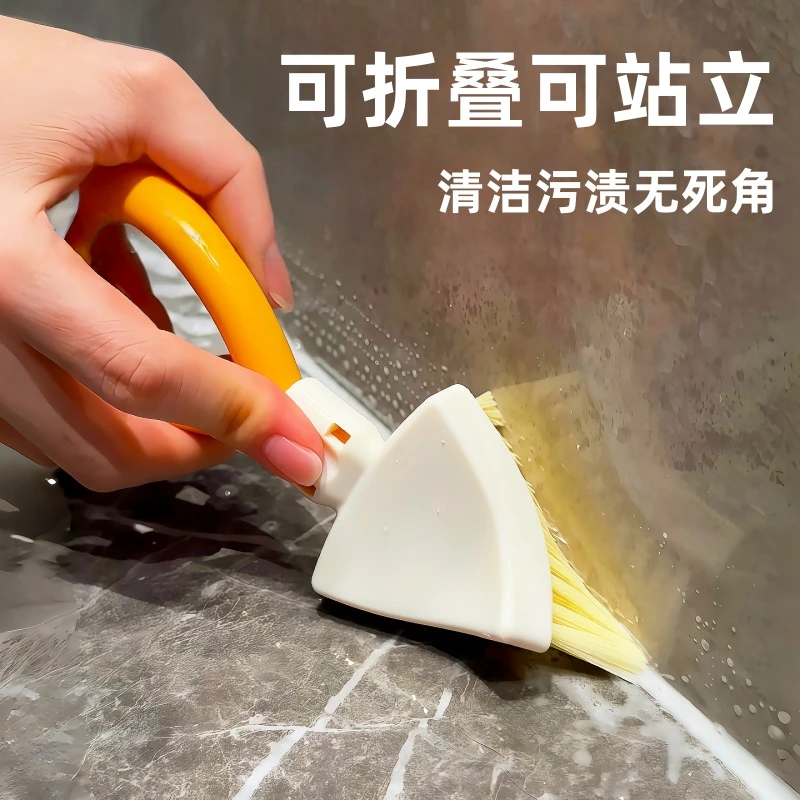 日本可折叠三角刷缝隙刷多功能无死角清洁刷卫生间厨房去污地板刷
