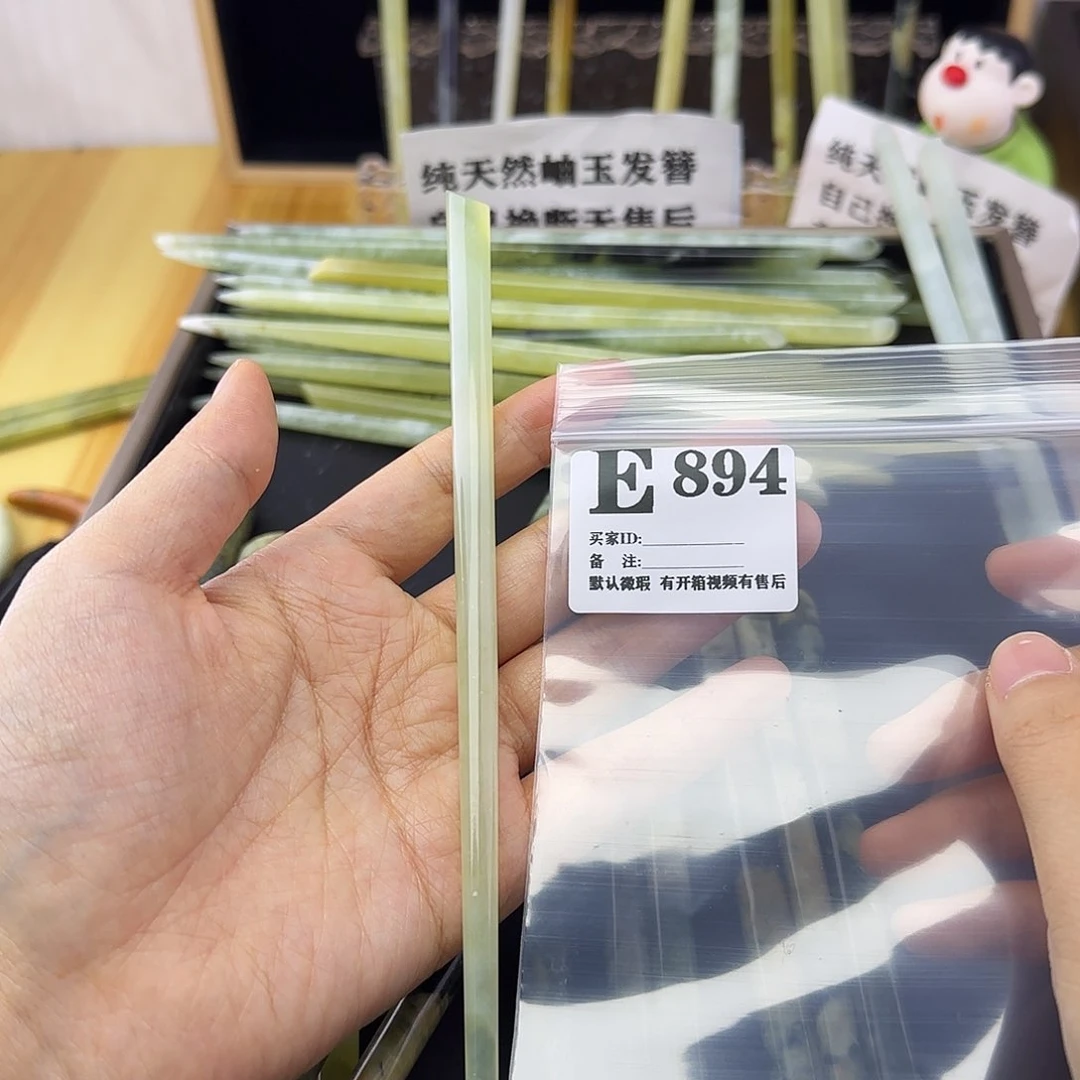 蛇纹石玉发饰合金?***嘎