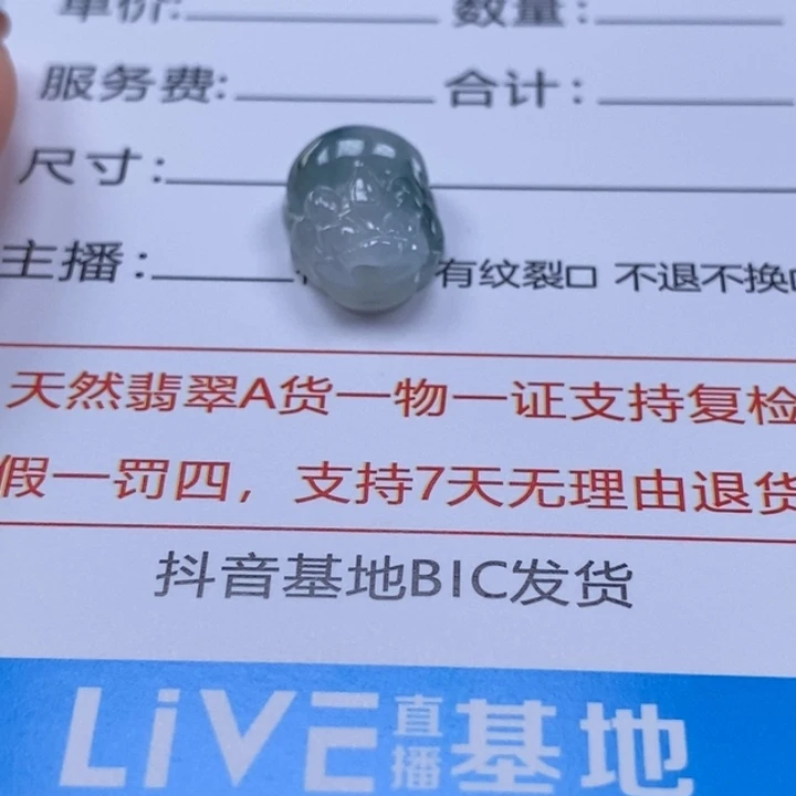 樂****颈饰未镶嵌翡翠多人貔貅