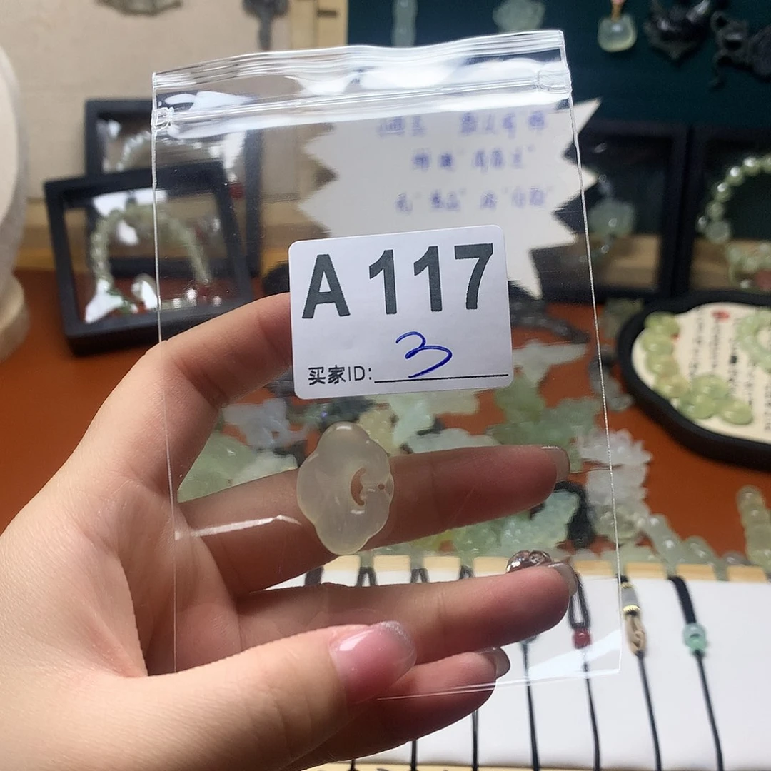 蛇纹石玉颈饰合金王***姐