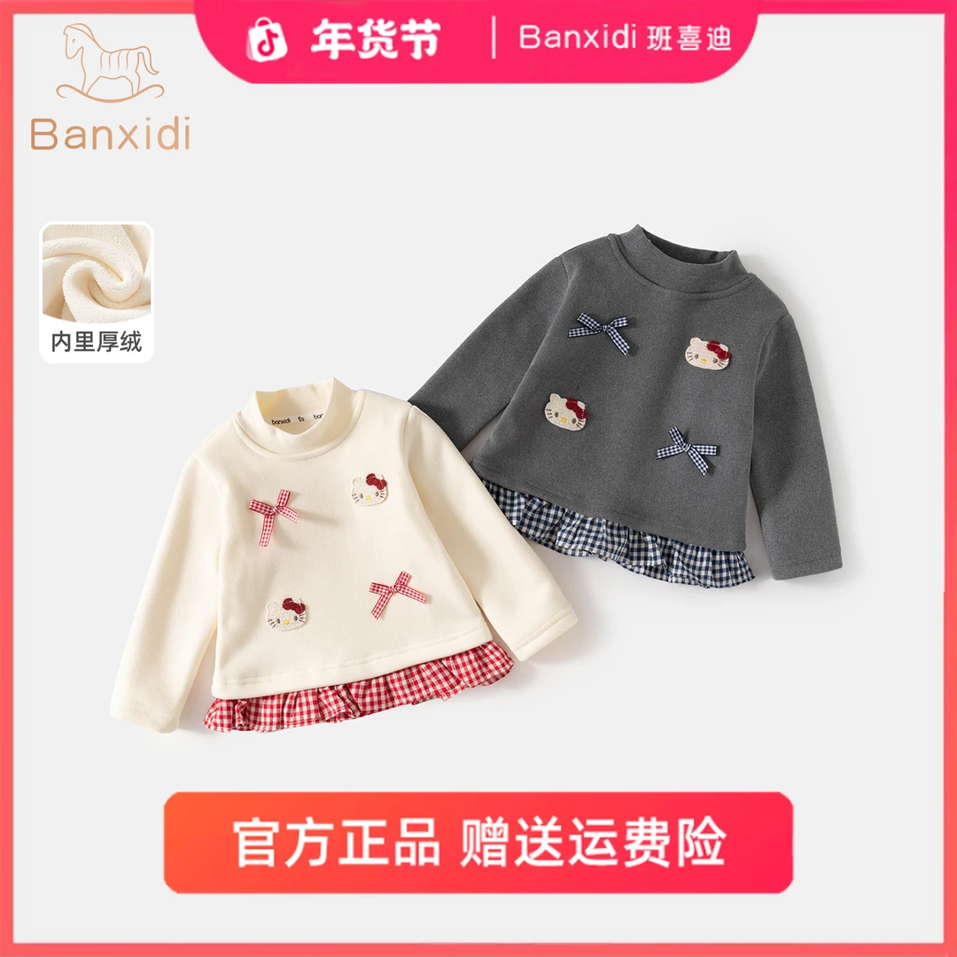 班喜迪女童长袖冬装新款洋气加绒儿童打底衫冬季宝宝衣服童装上衣