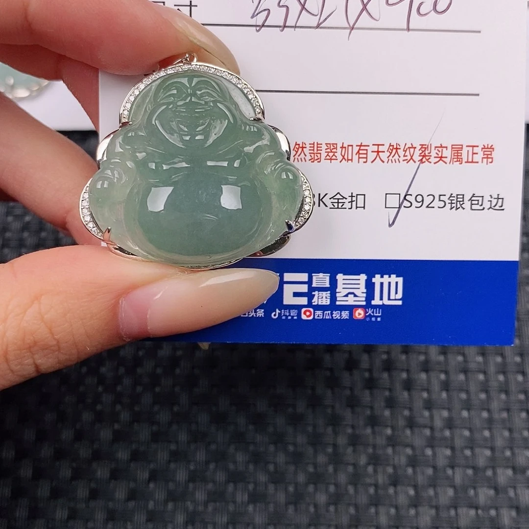 银S925镶嵌挂件翡翠吊坠