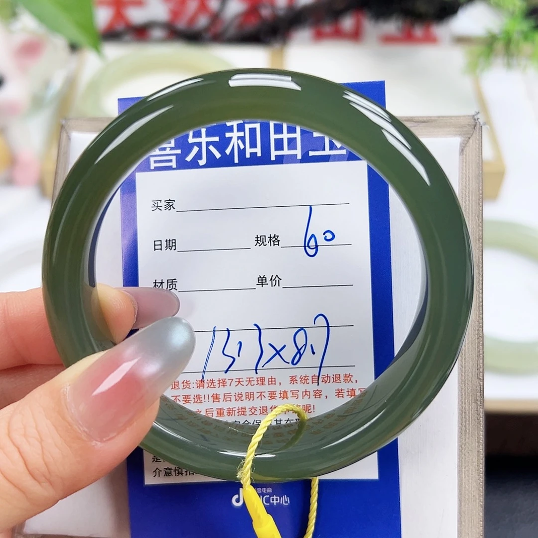 琴***一和田玉未镶嵌手镯