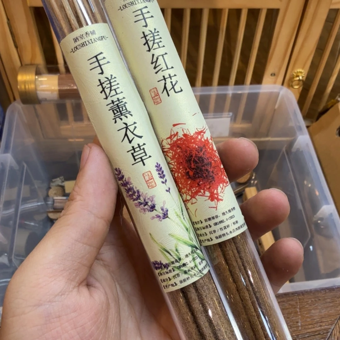 陋室香铺闪购专用链接