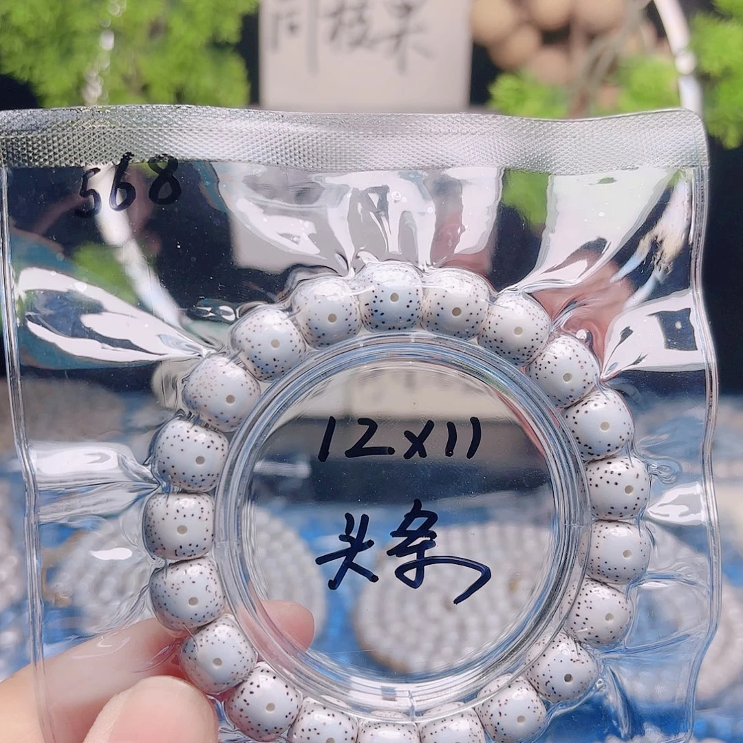 星月菩提把件星月