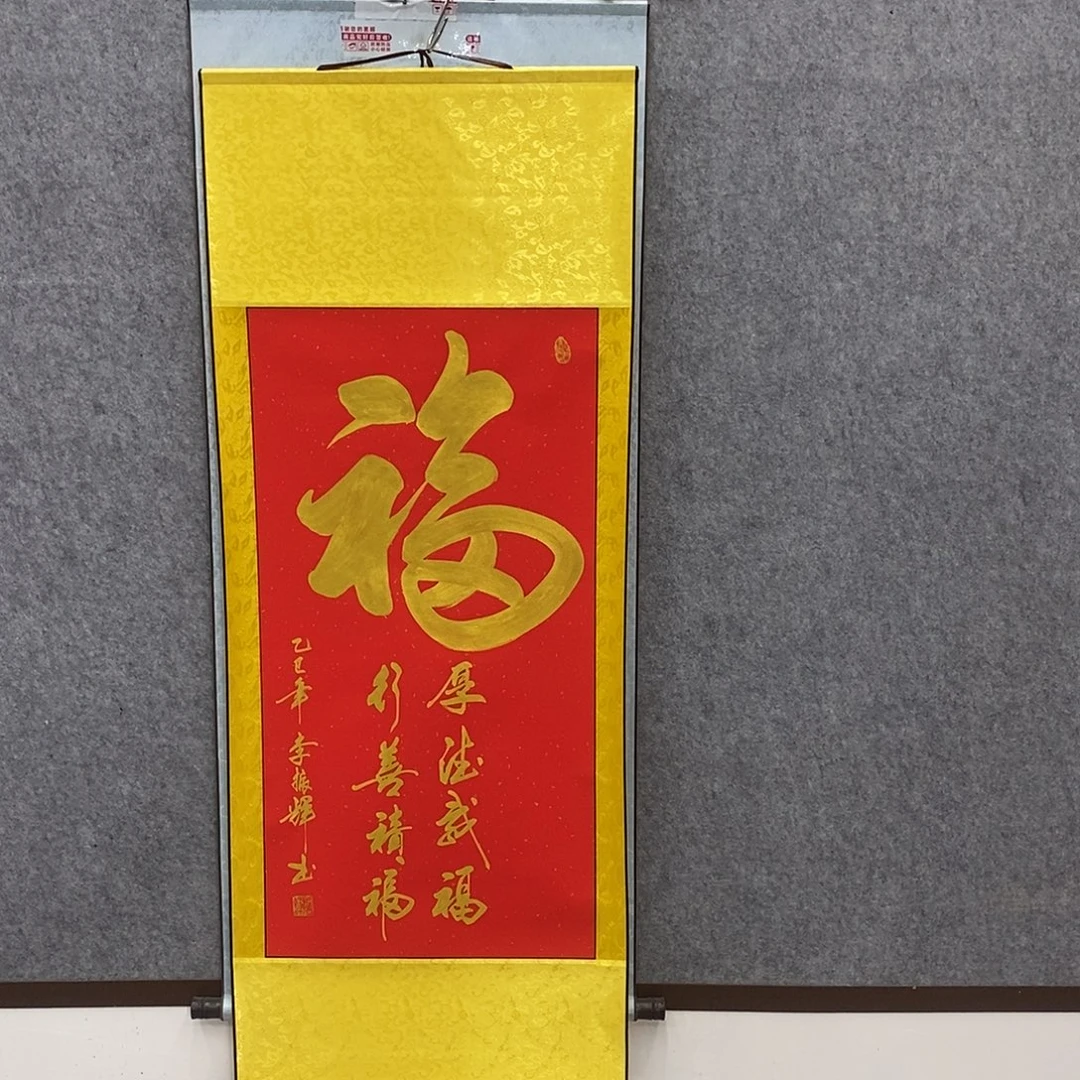 书法书法作品参加