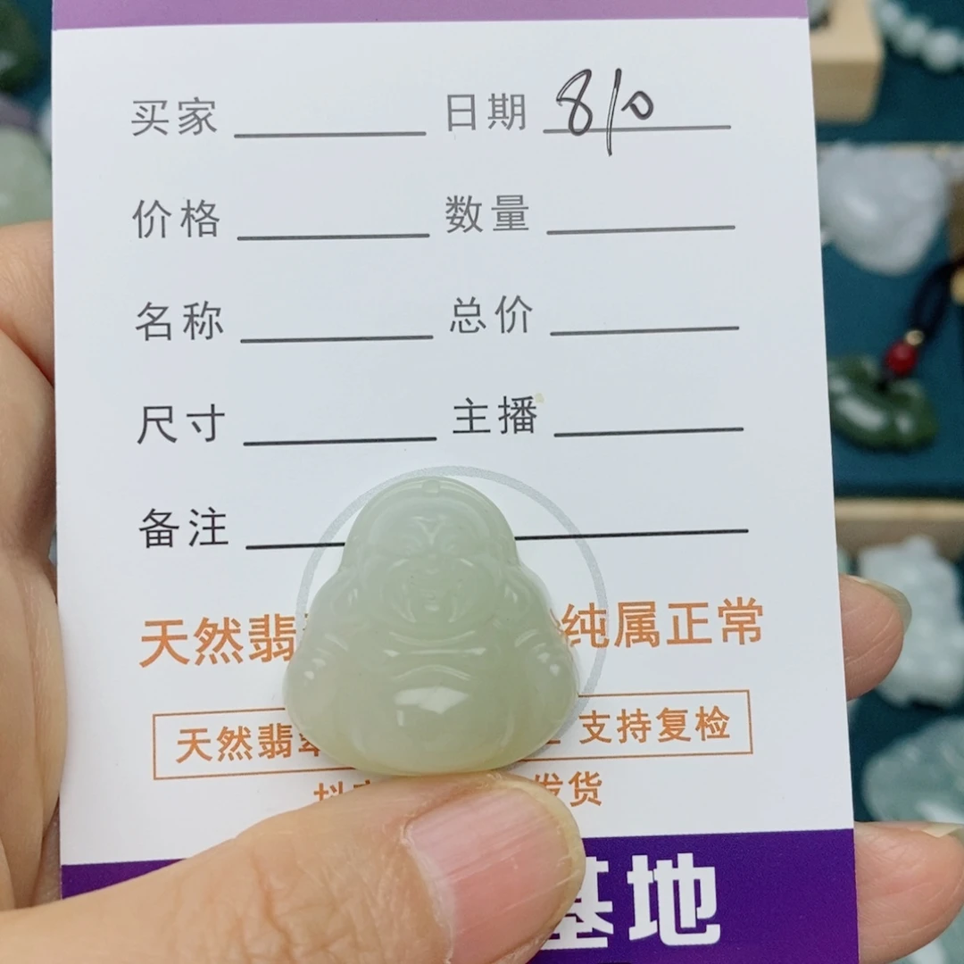 和田玉（糖玉）未镶嵌颈饰佛公