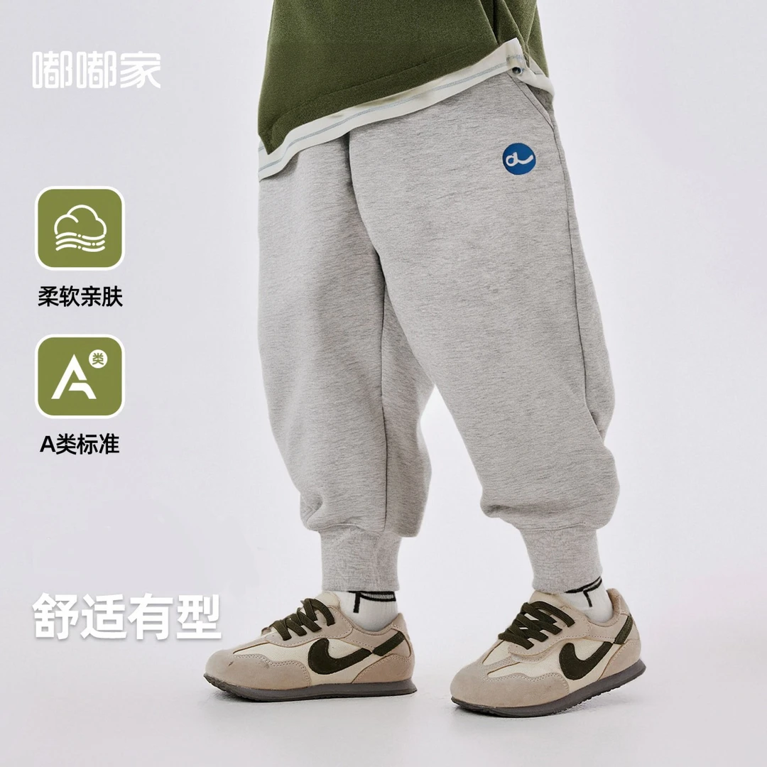 【现货】嘟嘟家儿童春季新款针织裤男童女童洋气潮裤子D5AKZ241春款